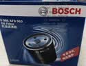 博世（BOSCH）机油滤芯滤清器0063日产轩逸天籁奇骏逍客骐达马自达3/6/CX30/CX5 实拍图