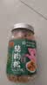 黄金香无添加剂海苔猪肉松108g儿童佐餐拌饭零食肉酥烘焙寿司中华老字号 实拍图