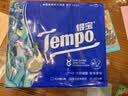 得宝（TEMPO）鸢尾雪松香典藏限定版手帕纸 4层 7张*12包 对半撕纸巾便携面巾纸 实拍图