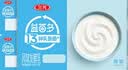 三元益菌多风味发酵乳125g*16杯 自然浓香 13种乳酸菌 实拍图