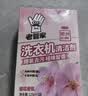 老管家洗衣机清洁剂375g滚筒波轮洗衣机槽清洗剂强力杀菌除垢祛味花香 实拍图