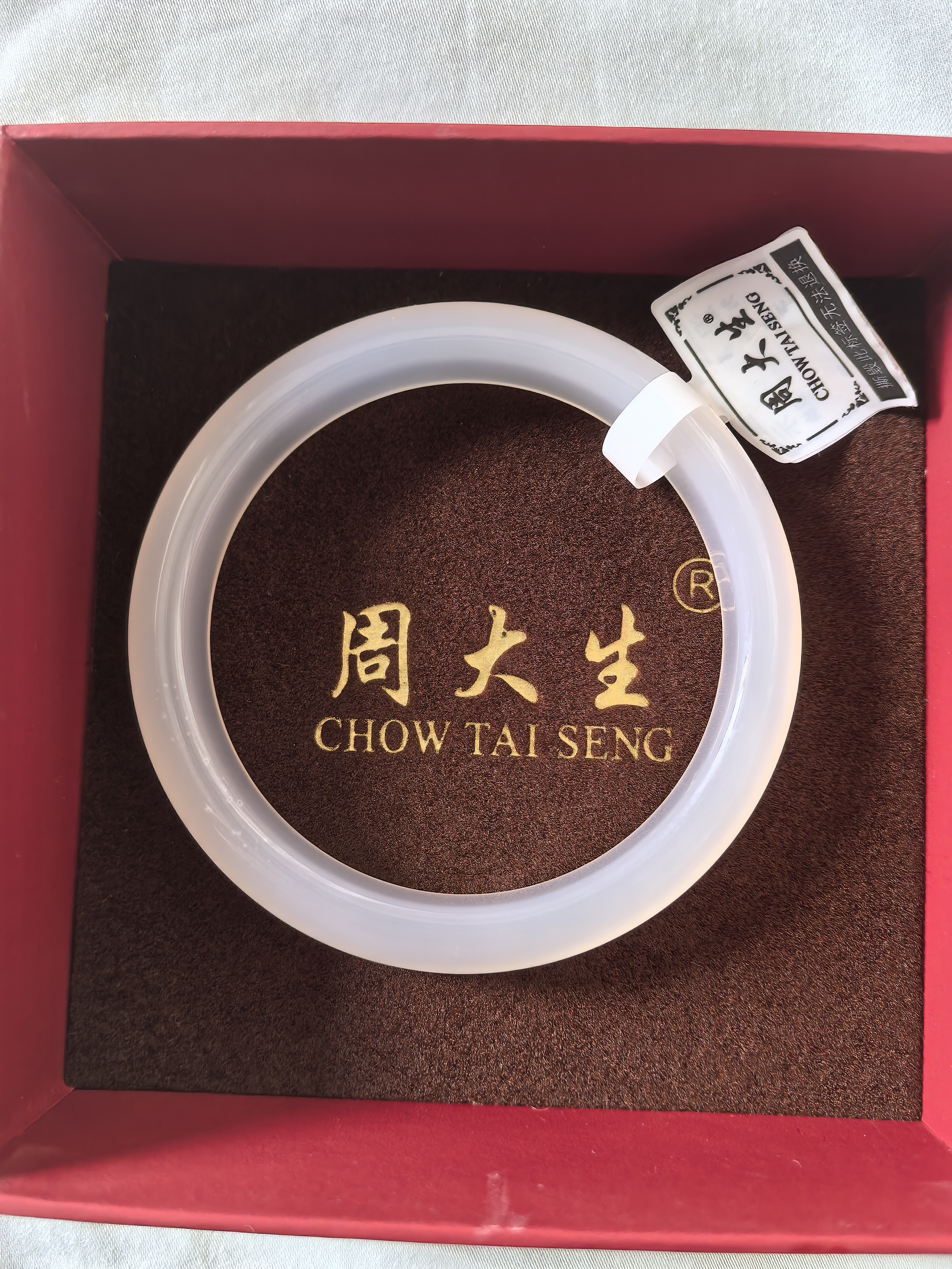 周大生【生日礼物】白月光玉髓手镯子白透天然新中式国风玉镯送女友妈妈 实拍图