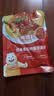 小熊驾到番茄肉酱意面酱160g*2袋【拍3件赠价值49元京东洗车】 实拍图