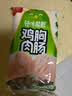 双汇轻咔能靓0糖减脂鸡胸肉肠香肠40g*10支/袋 香肠火腿 实拍图