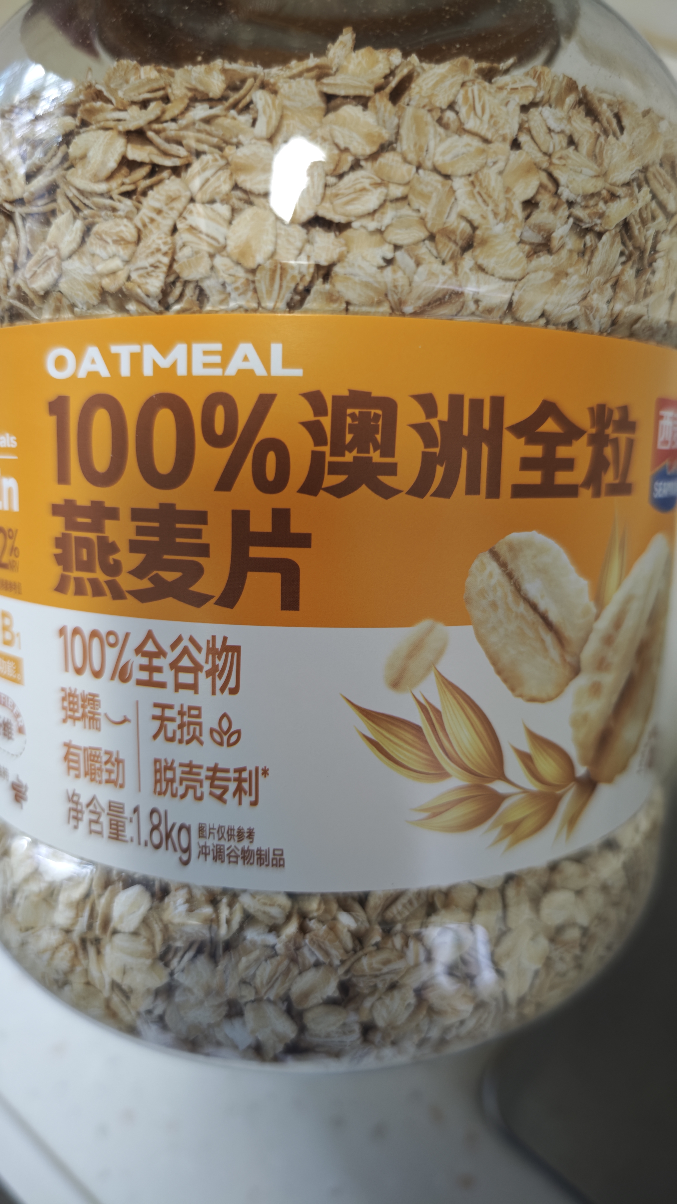 西麦100%澳洲全粒燕麦片1.8kg冲泡即食谷物营养早餐代餐 实拍图