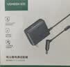 绿联12V/2A电源适配器通用显示器硬盘盒路由器电脑散热器光猫机顶盒摄像头DC圆孔电源充电线1.5米20359 实拍图