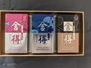 舍得艺术舍得 致敬大师 浓香型白酒 52度100ml*3礼盒装 国庆送礼 聚会 实拍图
