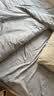 京东京造悦柔被套 120g加厚磨毛 A类双人被罩冬季 200x230cm 科技灰 实拍图