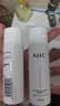 AHC【章昊同款】B5玻尿酸水乳套装护肤品化妆品舒缓生日礼物送女友 实拍图
