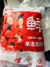 鲜京采 无冰小龙虾尾（一级） 净虾重2斤 大号 无添加 京东自有品牌 实拍图