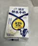 伊利臻浓牛奶250ml*20盒多37%蛋白质咖啡搭档3.3g蛋白质礼盒装 实拍图