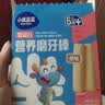 小鹿蓝蓝婴幼儿磨牙棒原味宝宝零食 营养辅食 磨牙棒64g 6月+ 实拍图