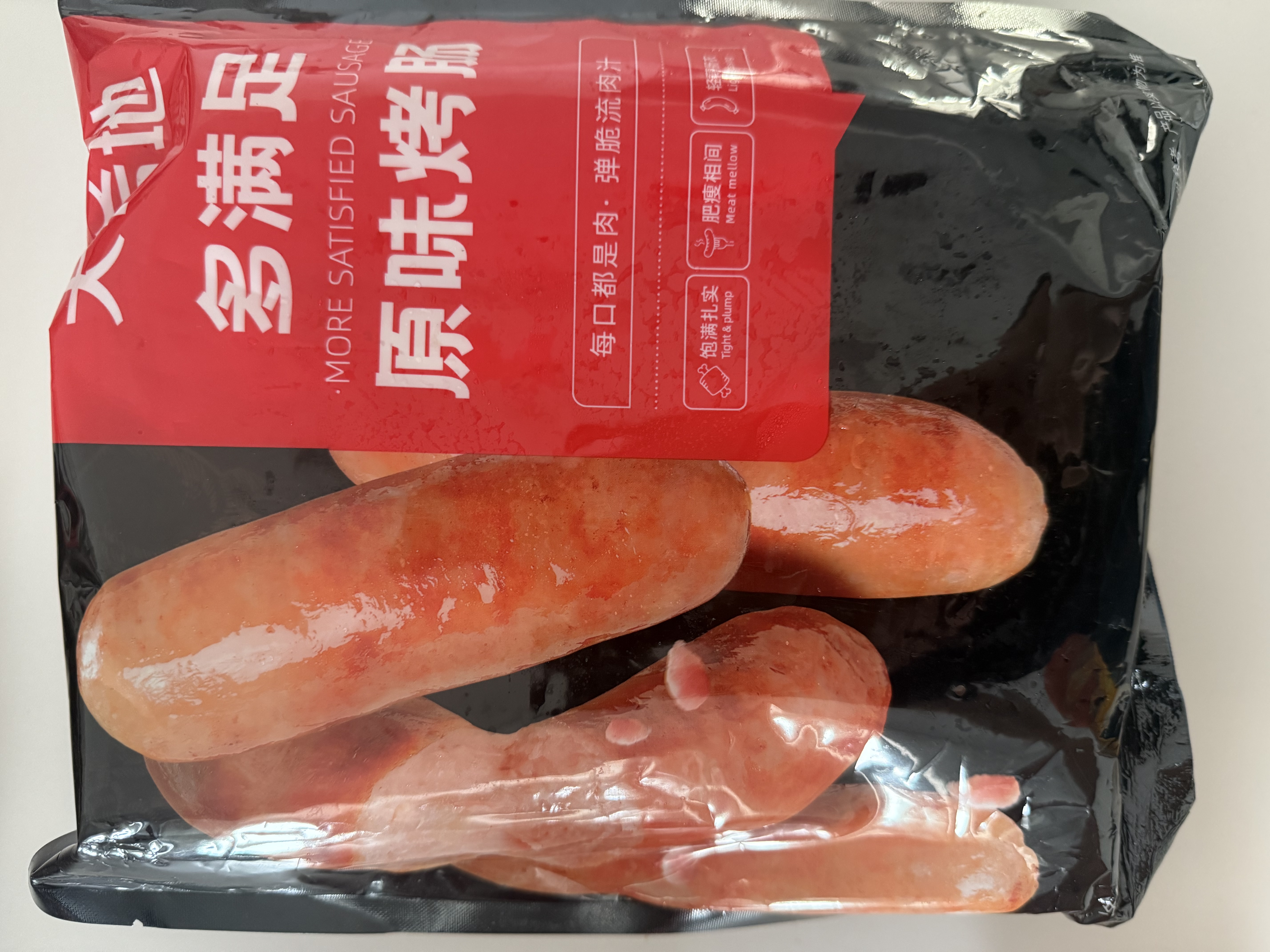 大希地火山石烤肠 肉肠1016g/20根 早餐火腿肠香肠热狗空气炸锅烧烤食材 实拍图
