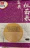 万年贡 金典丝苗米 煲仔饭专用 南方优质大米  5斤 长粒当季新米 炒饭 实拍图