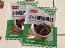 潮夫道冷藏黑毛肚250g 川渝涮火锅食材毛肚牛杂千层肚牛百叶生鲜 实拍图