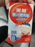 美林【医用金选】退热贴6片婴儿退烧退热宝宝冰凉贴儿童发烧降温必备 实拍图