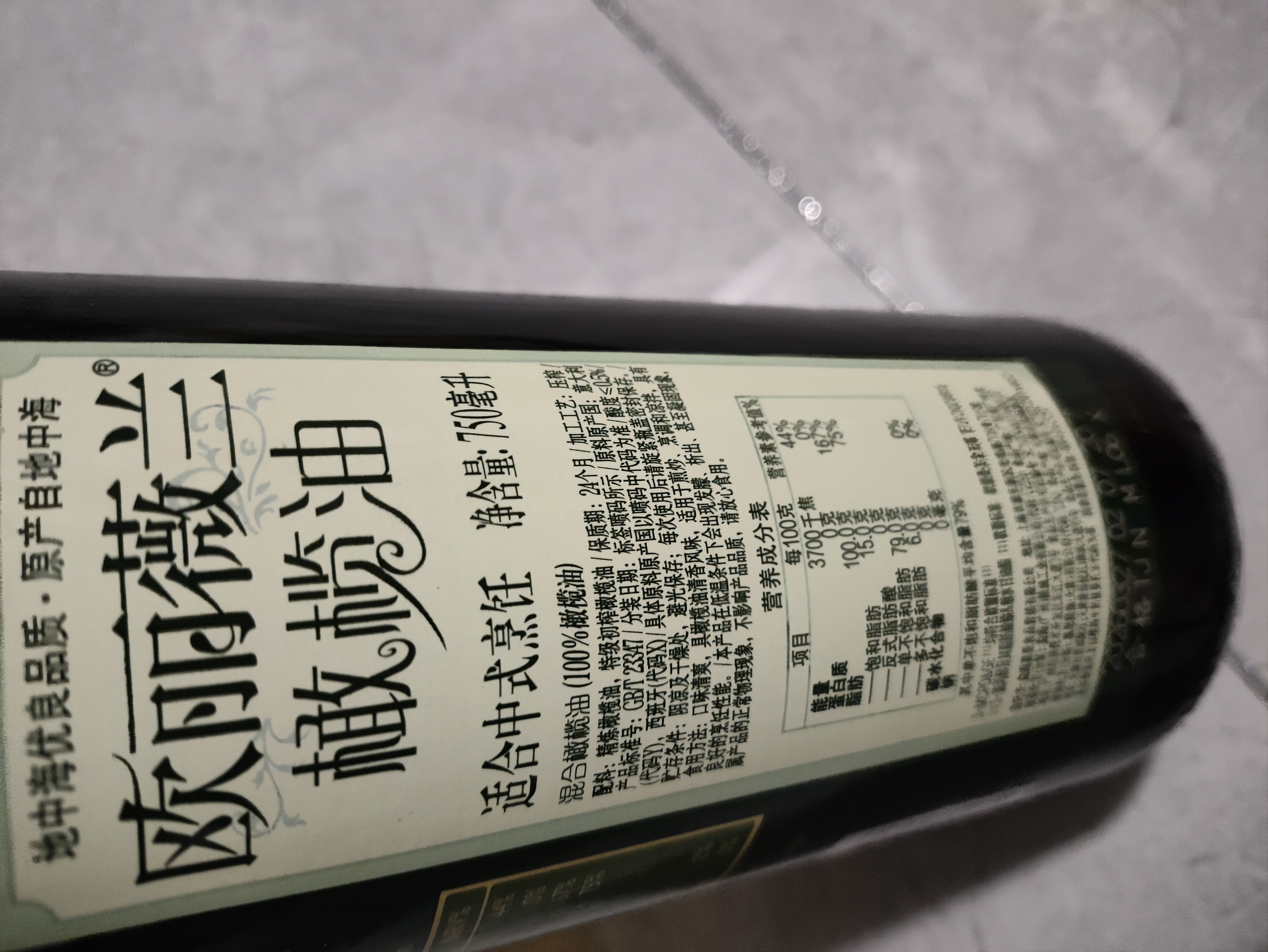 欧丽薇兰 Olivoila【保真橄榄油】食用油 压榨纯正橄榄油 750ml 实拍图