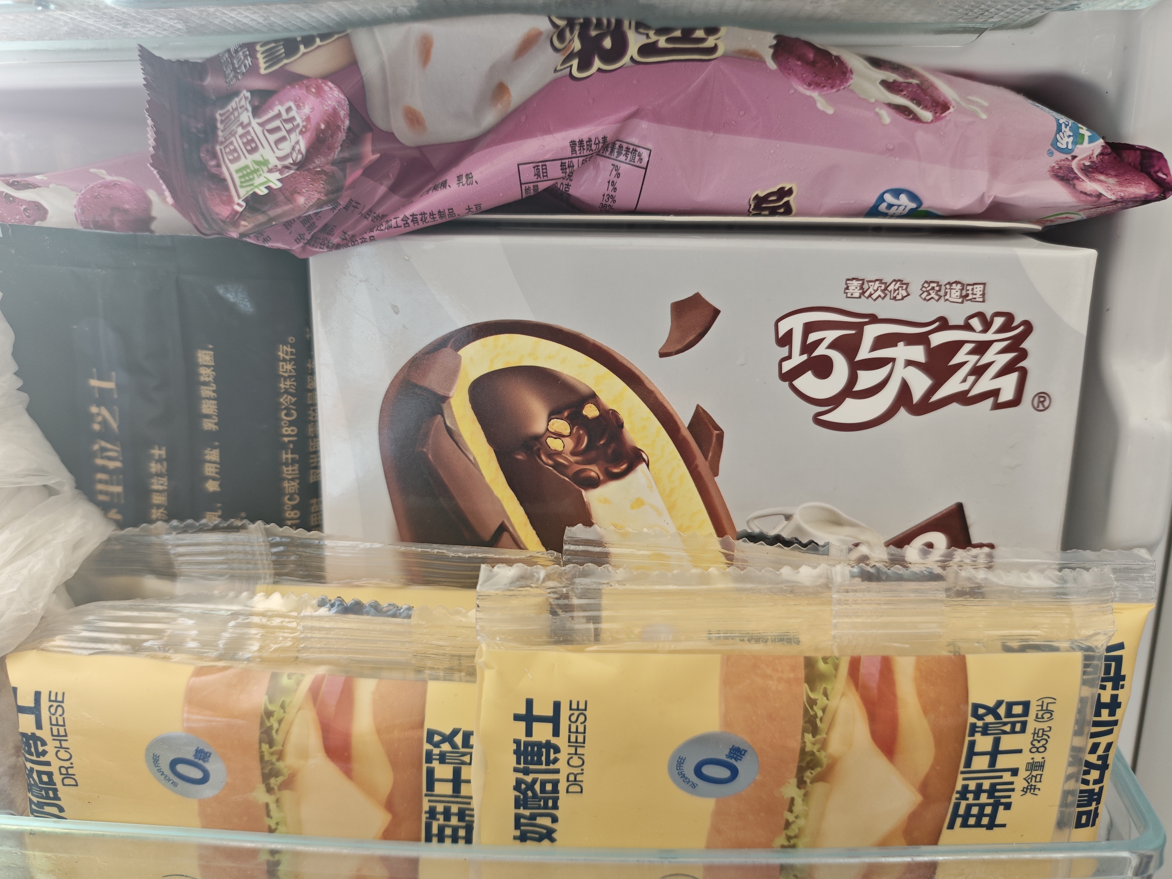 伊利巧乐兹香奶棒巧克力味脆皮冰淇淋75克/支*5支 实拍图