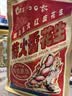 洽洽柴火花生200g原味农家铁锅炒花生虎皮花生坚果炒货零食节日 实拍图