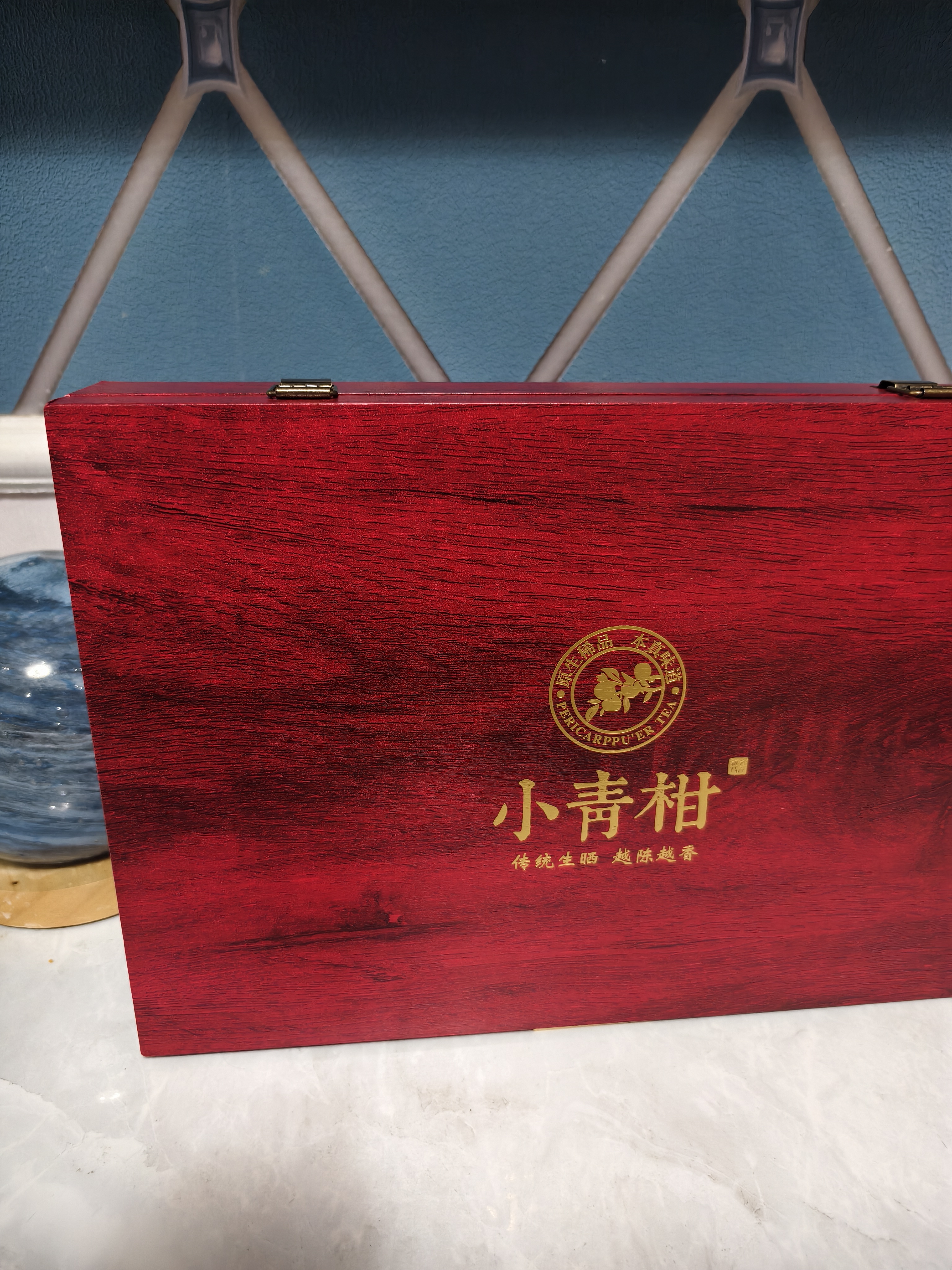 印象堂小青柑陈皮5年普洱茶35颗300g茶叶礼盒装 送人礼品送长辈 实拍图