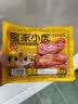 皇家小虎无淀粉肉肠原味20根1kg 纯烤肉火山石烤肠空气炸锅食材 源头直发 实拍图