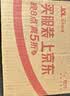 巨奇严选 汽车内饰清洗剂500ml免水洗车内顶棚真皮座椅清洗剂皮革坐垫 实拍图