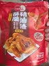 八点半香辣味猪油渣100g零食肉干猪肉脯脆皮五花肉香酥肉脆哨温州特产 实拍图