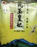金龙鱼乳玉皇妃 新季稻谷 方正长粒香 东北大米 长粒香稻米10斤*2 实拍图