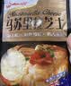安佳(Anchor)新西兰进口 原制马苏里拉芝士碎208g*3 烘焙披萨焗饭意面 实拍图