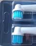 狮护 适配博朗欧乐B/oralB电动牙刷头D12D16D100P2000P40003709等通用替换刷头 8支 多角度+护龈洁净（升级独立包装8支组合装） 小巧圆头 实拍图