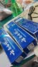 云南白药牙膏经典系列家庭装清新口气健齿护龈改善牙龈问题留兰香型180g*3 实拍图