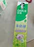 好来（DARLIE）原黑人茶倍健百里香龙井牙膏成人清新护龈茶多酚去火去臭含氟190g 实拍图