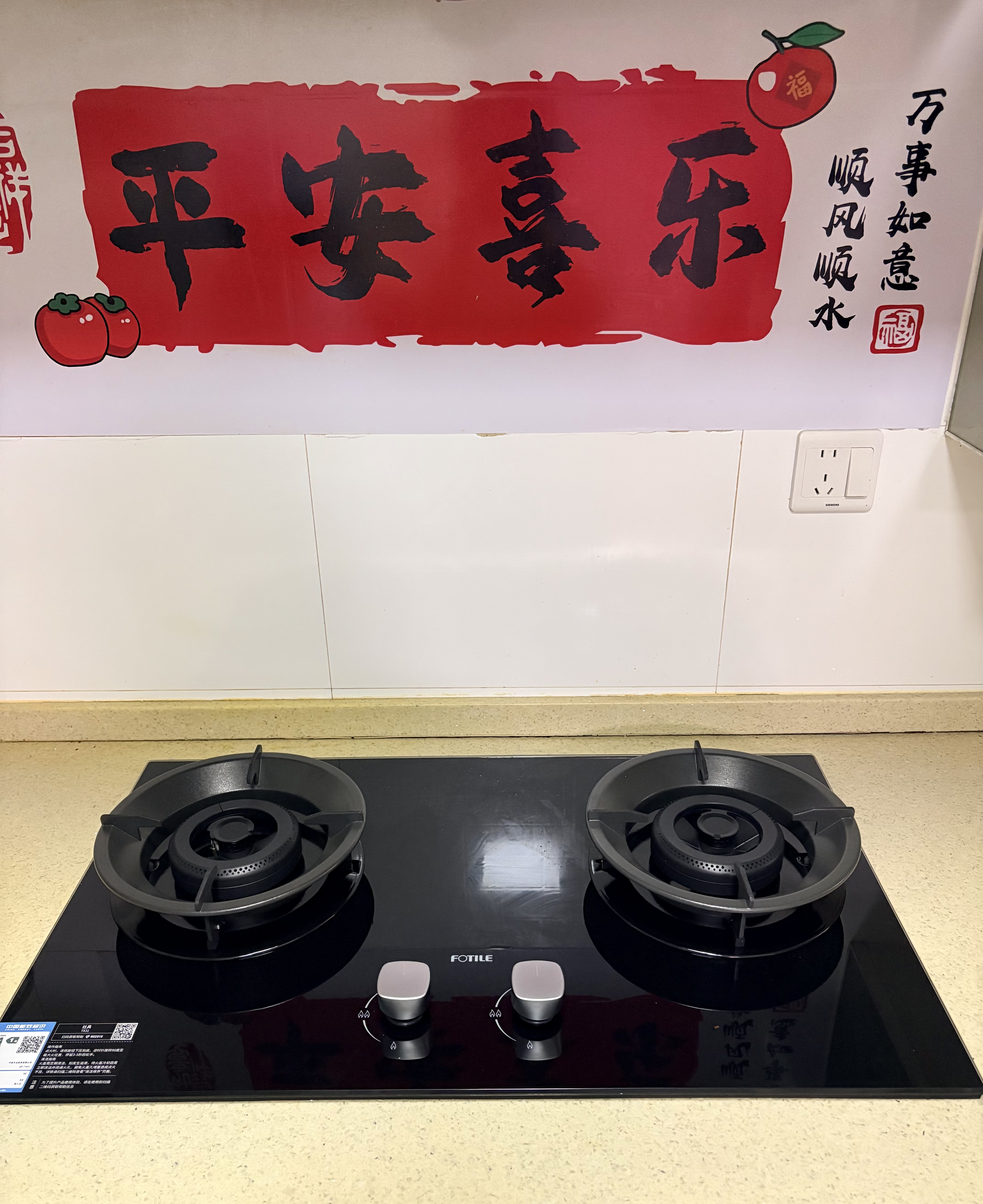 方太TX31添喜系列 天然气燃气灶 5.2kW 70%热效率 家用嵌入式可调节炉头可拆煤气灶 实拍图