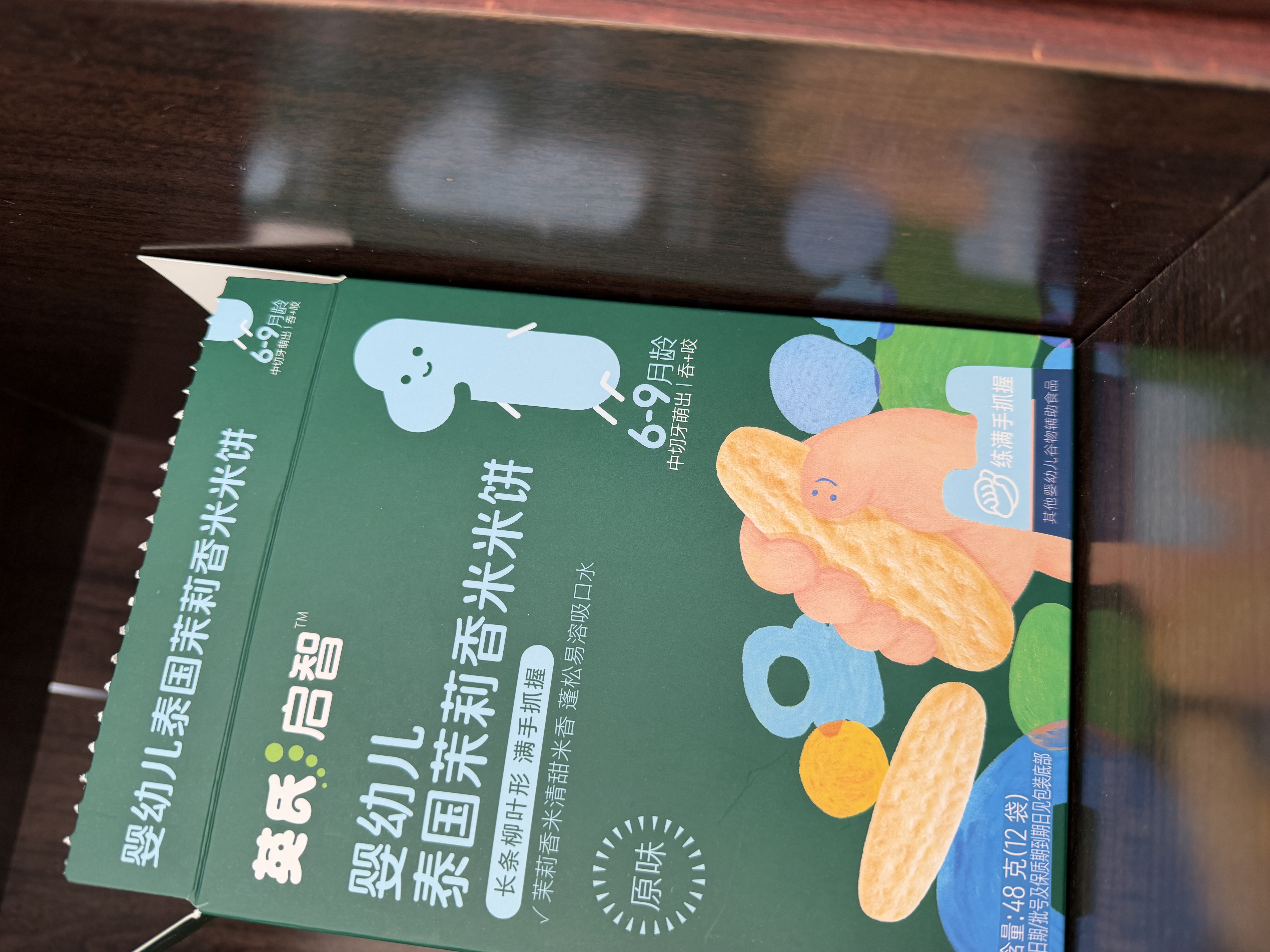 英氏无麸质手指泡芙婴儿宝宝零食低敏无蛋奶敏宝辅食6个月以上18g 实拍图