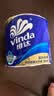 维达（Vinda）有芯卷纸 蓝色经典4层200克*27卷 高克重卫生纸 厕纸纸巾整箱 实拍图