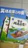 国学启蒙+汉字启蒙礼盒 【共11册】国学启蒙声律启蒙 绘本3-6岁幼儿园推荐 儿童图书3-6岁认字识字启蒙 晒单实拍图