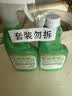 绿伞超强油烟净 厨房除重油污垢 油烟机清洗 绿橄榄香型500g×2瓶 实拍图