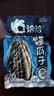 洽洽海盐味瓜子420g办公室休闲零食坚果炒货大颗粒葵花籽大包装新风味 实拍图