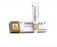 [替美] 丙酸氟替卡松乳膏0.05％*15g/盒 实拍图