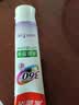 高露洁（Colgate）360°多效护理脱敏牙膏护龈含氟防蛀清新口气去牙菌斑180g*3套装 实拍图
