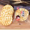 海玉石头饼石子烤馍 非油炸零食饼干 原味720g 山西特产出游户外代餐 实拍图