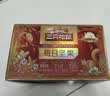 三只松鼠每日坚果1050g35袋独立包装腰果葡萄干坚果礼盒礼包出游团购送礼 实拍图
