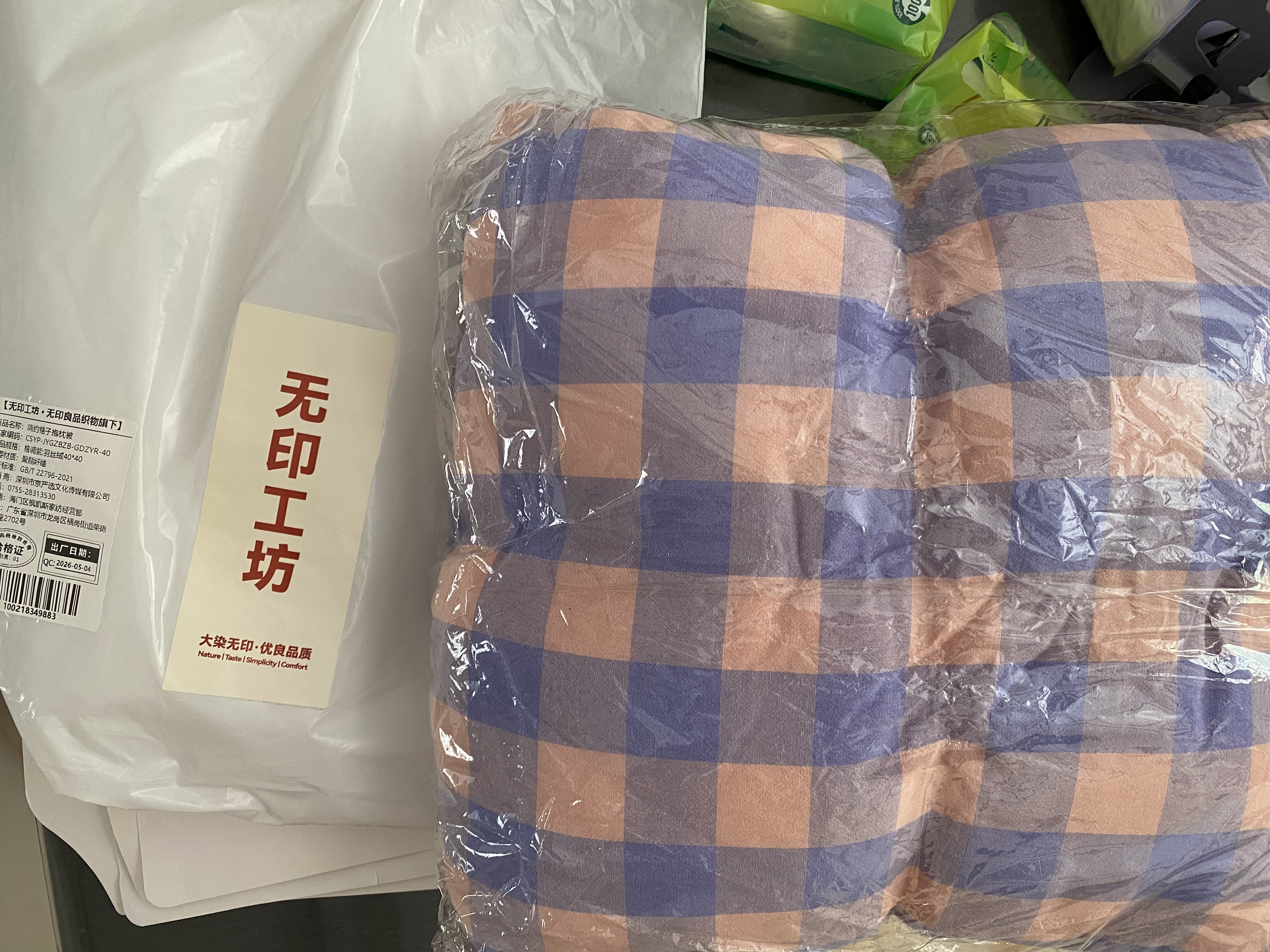 无印工坊汽车抱枕被子两用二合一办公室午睡盖毯子空调被四季通用车载靠枕 实拍图