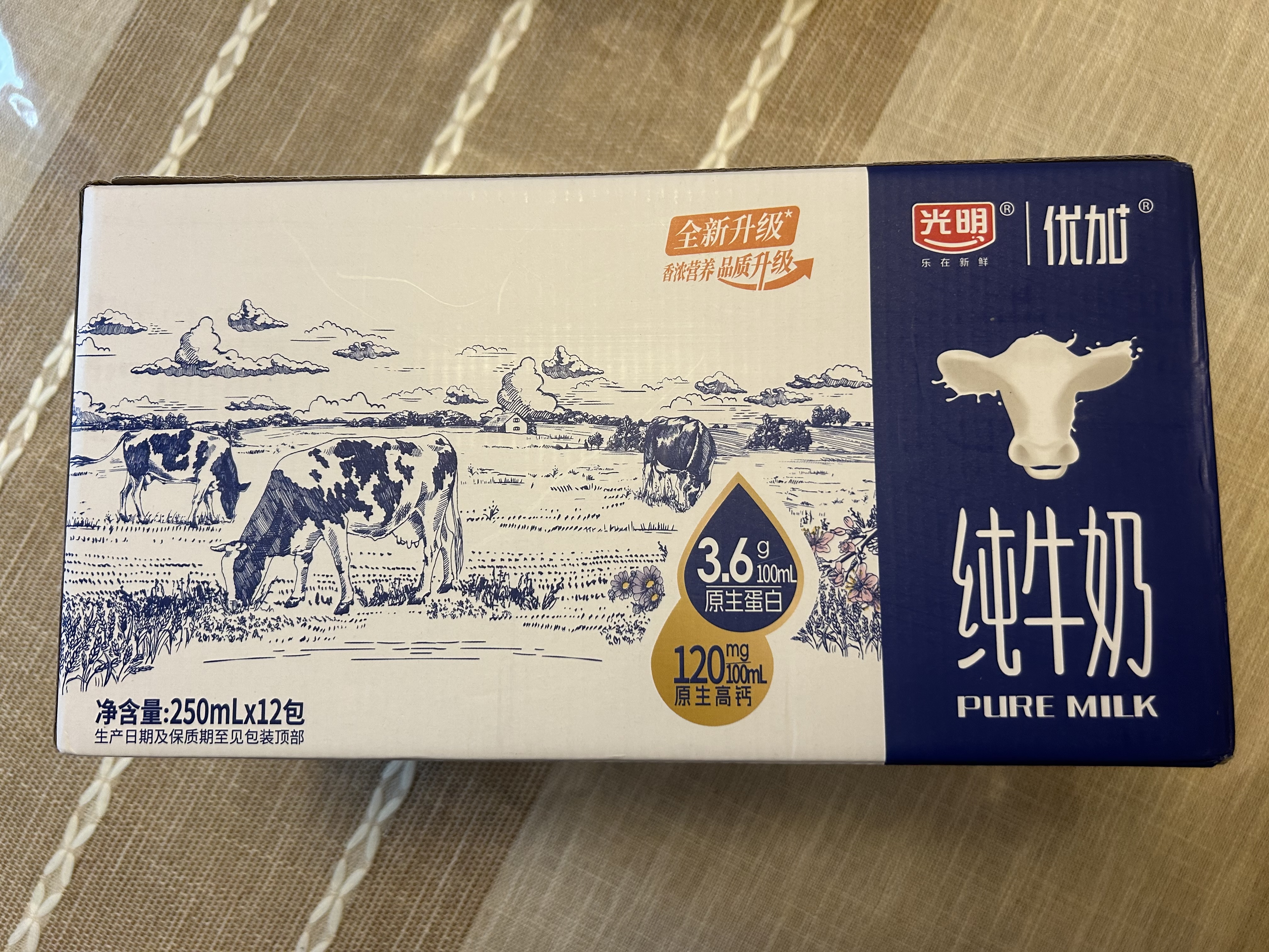 光明优加纯牛奶250ml*12盒3.3g原生乳蛋白 营养早餐 礼盒京东自营 实拍图