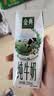 伊利【新鲜日期】金典纯牛奶早餐奶250ml*16盒3.6g 礼盒装 实拍图