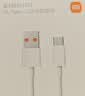 小米 原装6A数据线type-c充电线适配USB-C接口手机游戏机适用小米15红米k90/ Note13 实拍图