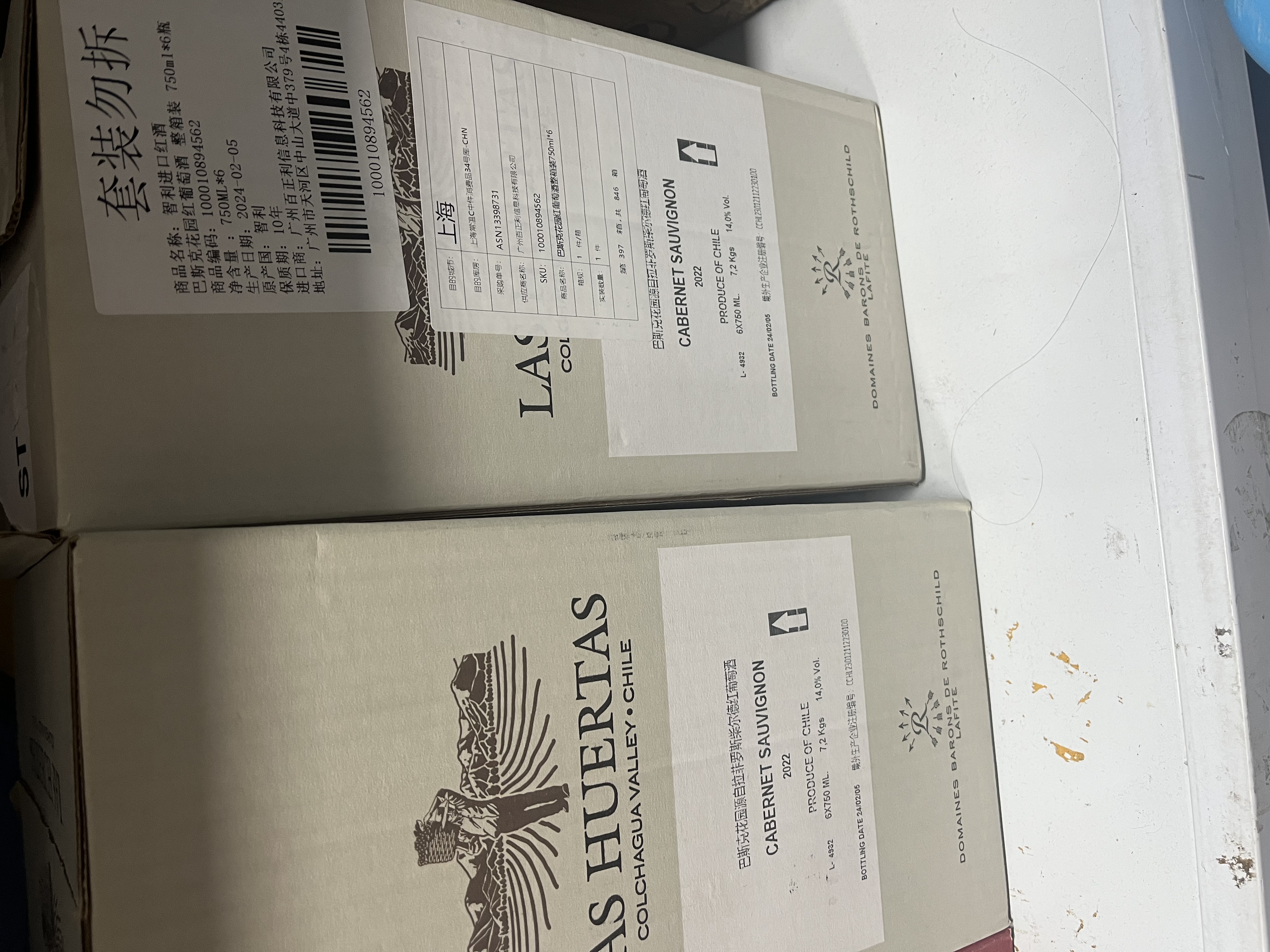 拉菲（LAFITE）巴斯克花园赤霞珠干红葡萄酒750ml*6瓶 婚宴红酒整箱 原瓶进口 实拍图