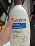艾惟诺（Aveeno）艾维诺成人沐浴露温和无皂基 舒缓滋润燕麦沐浴乳(无香型)532ml 实拍图