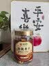沏万年去核红枣片新疆特级一级免洗无核若羌大红枣即食煮粥气血花茶110g 实拍图