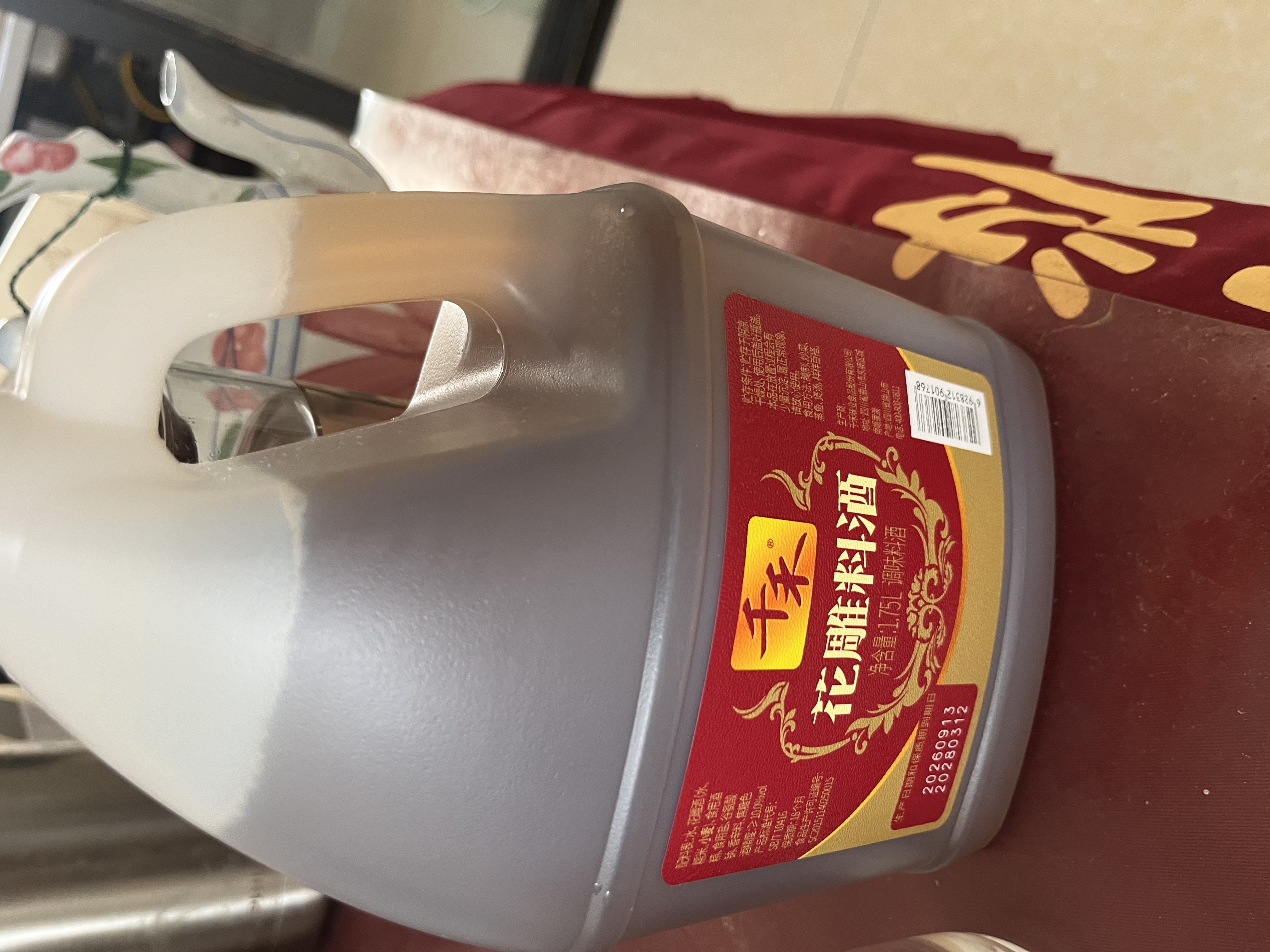 千禾 花雕料酒10度1.75L 花雕酒 炒烧炖煮 去腥解膻 黄酒 家庭装 实拍图